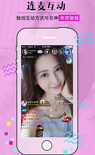网页版行情展示图片2