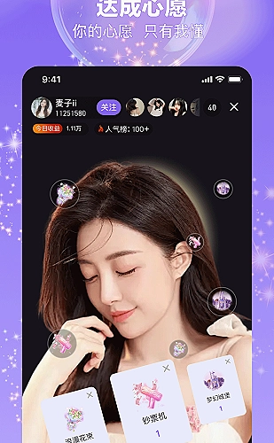 网页版行情展示图片3