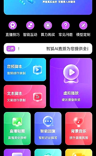 网页版行情展示图片4