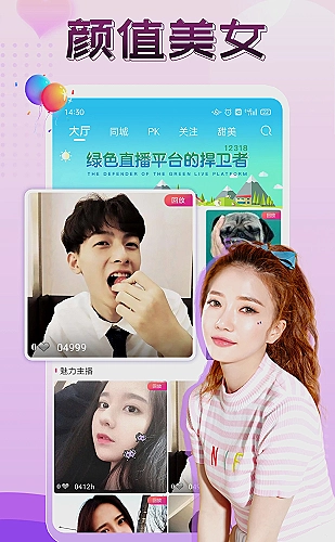 网页版行情展示图片5